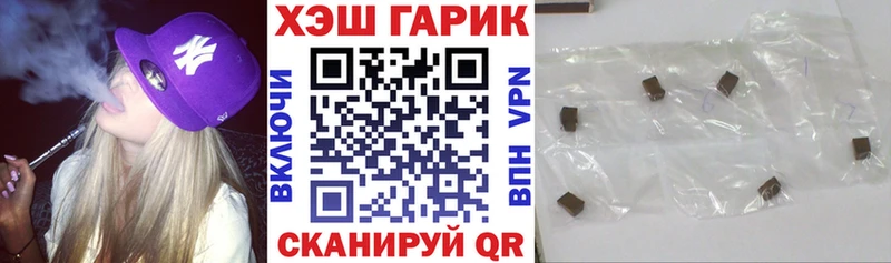 Купить  Нижняя Тура  ГАШИШ гарик 