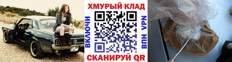 Купить где  Нижняя Тура  Героин гречка 