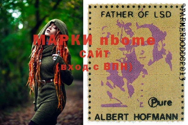 бутират Мегион
