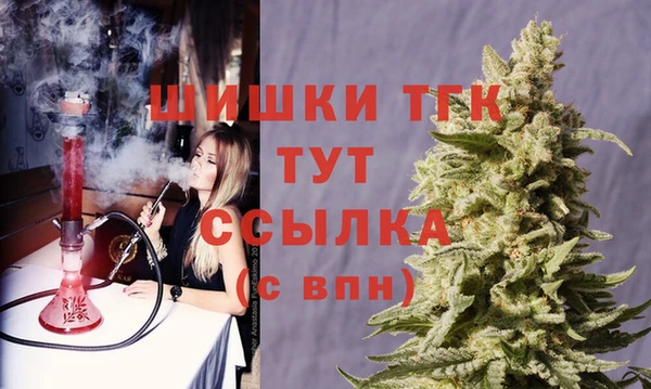 бошки Медвежьегорск