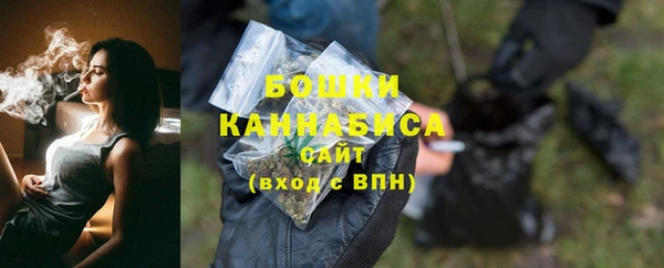 дистиллят марихуана Медногорск