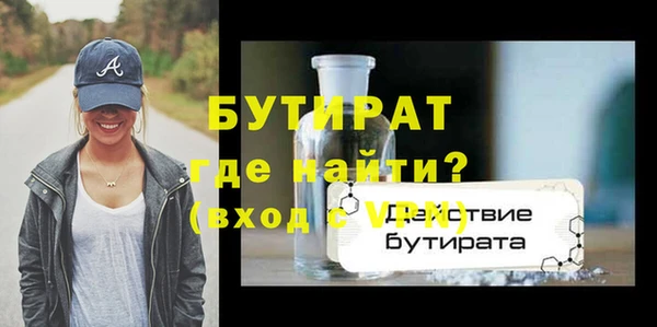 бошки Медвежьегорск