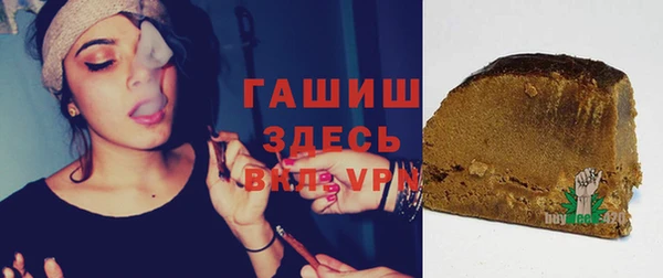бутират Мегион