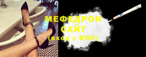 бошки Медвежьегорск