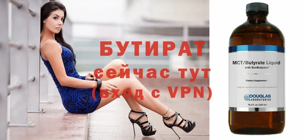 дистиллят марихуана Медногорск
