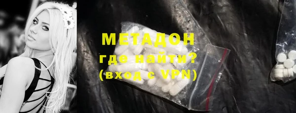 бутират Мегион