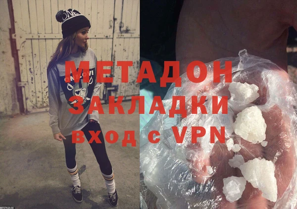 дистиллят марихуана Медногорск