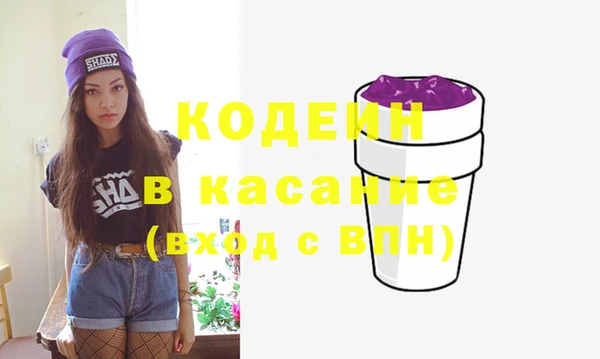 бошки Медвежьегорск
