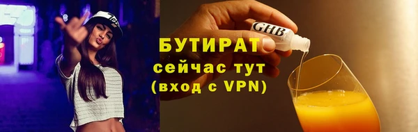 дистиллят марихуана Медногорск