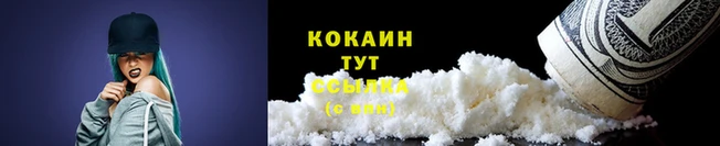 бошки Медвежьегорск