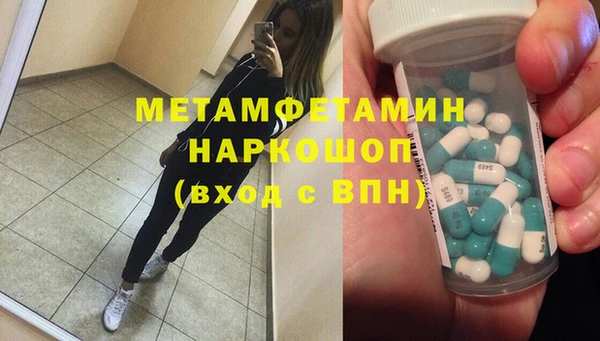 дистиллят марихуана Медногорск