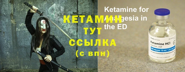 бутират Мегион