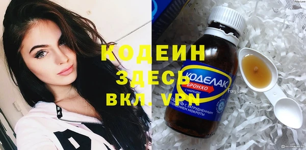 дистиллят марихуана Медногорск
