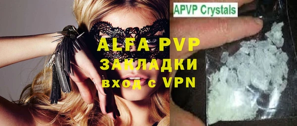 бошки Медвежьегорск