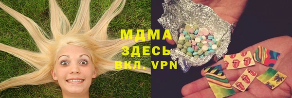 дистиллят марихуана Медногорск