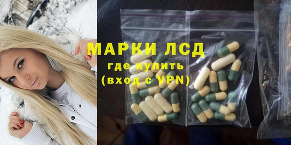 бошки Медвежьегорск