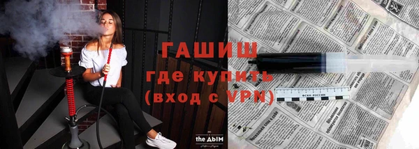 бошки Медвежьегорск