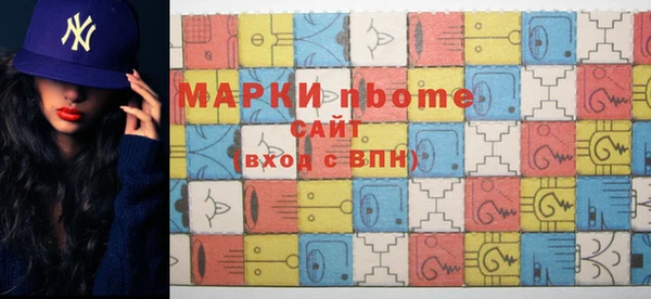 бутират Мегион
