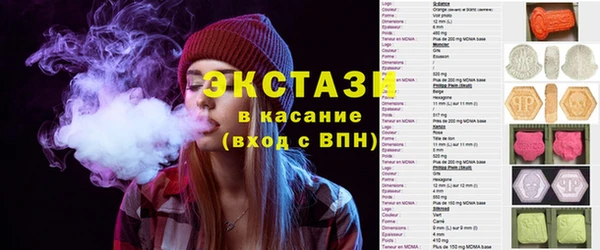 бутират Мегион