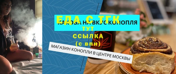 дистиллят марихуана Медногорск