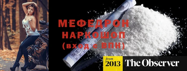 дистиллят марихуана Медногорск