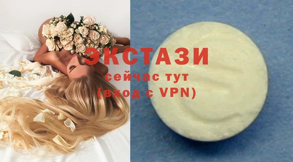 дистиллят марихуана Медногорск