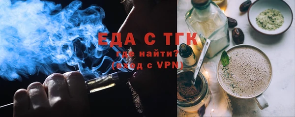 бутират Мегион