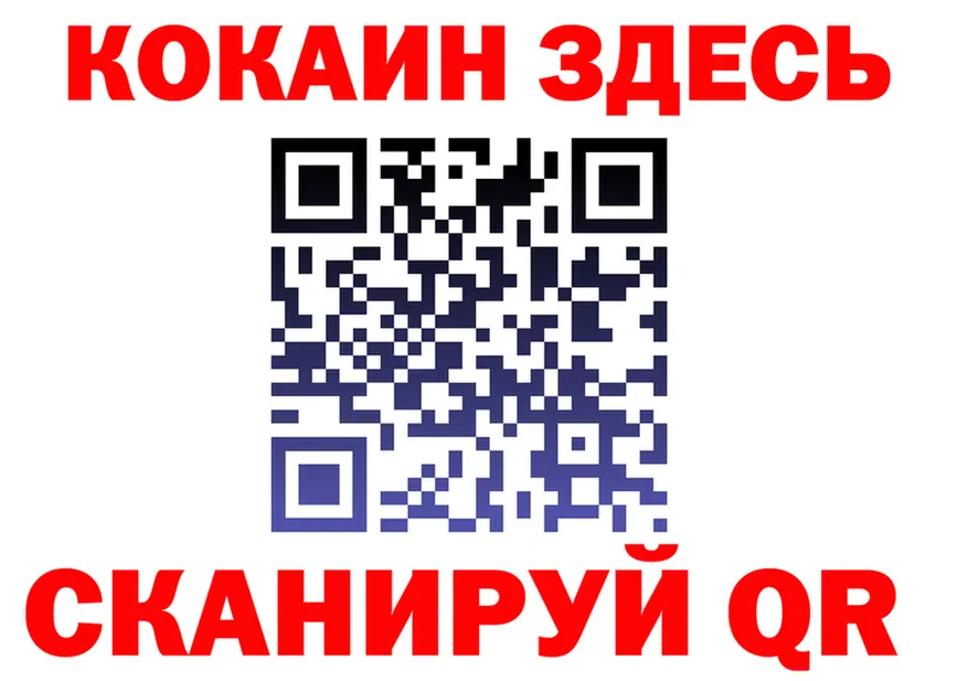 Где продают наркотики? площадка формула Нижняя Тура