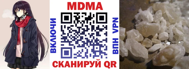 МДМА VHQ  Купить  Нижняя Тура 