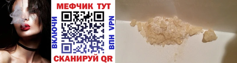 Купить  Нижняя Тура  Мефедрон 4 MMC 