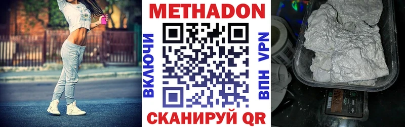 Купить где  Нижняя Тура  Метадон белоснежный 