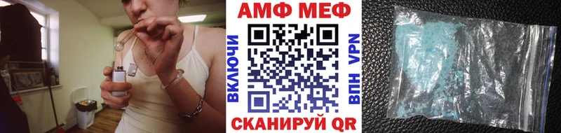 Купить где  Нижняя Тура  МЕТАМФЕТАМИН пудра 